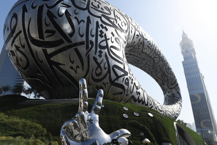 Awesome Dubai Tourism 2025